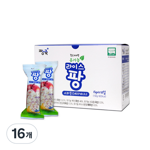 짱죽 유아용 헬로까까짱 유기농 라이스 팡 과자 15g x 10p, 사과 + 블루베리 + 바나나 혼합맛, 150g, 16개