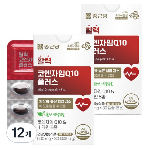 종근당 활력 코엔자임Q10 플러스 15g, 12개, 30정
