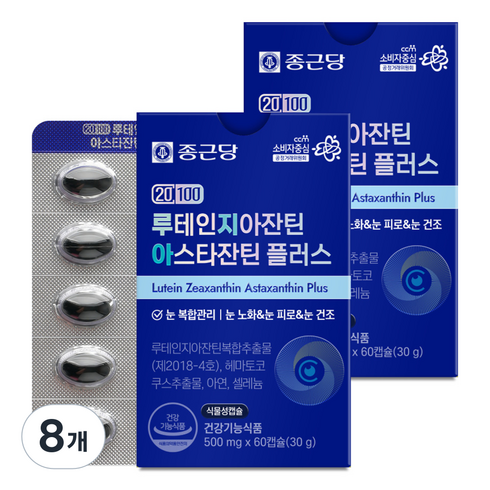 종근당 20100 루테인지아잔틴 아스타잔틴 플러스 영양제, 60정, 8개