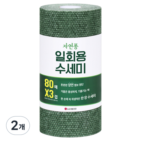 자연퐁 3겹 일회용 수세미, 2개, 80개입