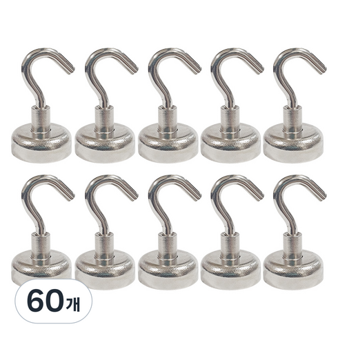 코지파파 초강력 고리 자석 후크 고리형 20mm, 실버, 60개