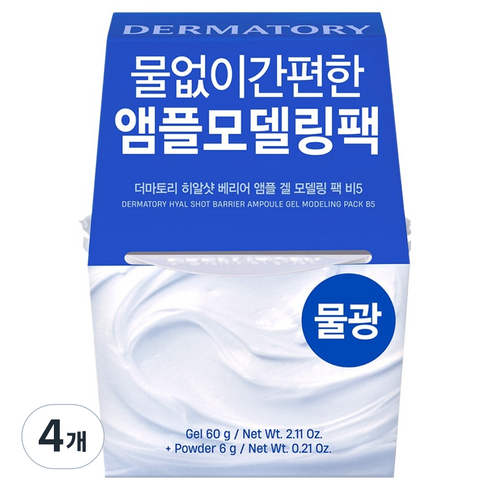 더마토리 히알샷 베리어 앰플 겔 모델링 팩 B5, 1개입, 4개