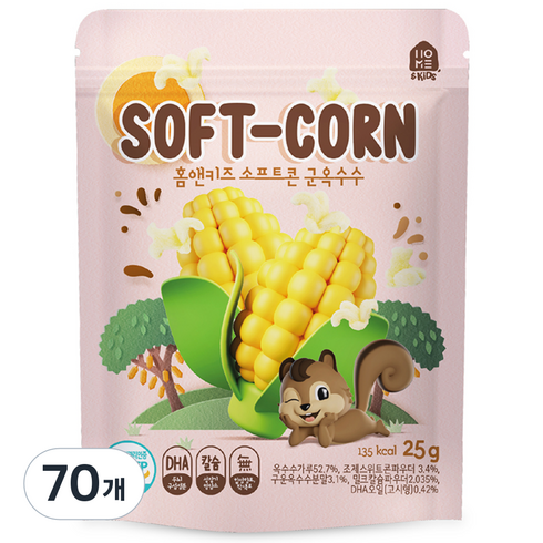 홈앤키즈 소프트콘 군옥수수 과자 25g, 70개, 군옥수수맛
