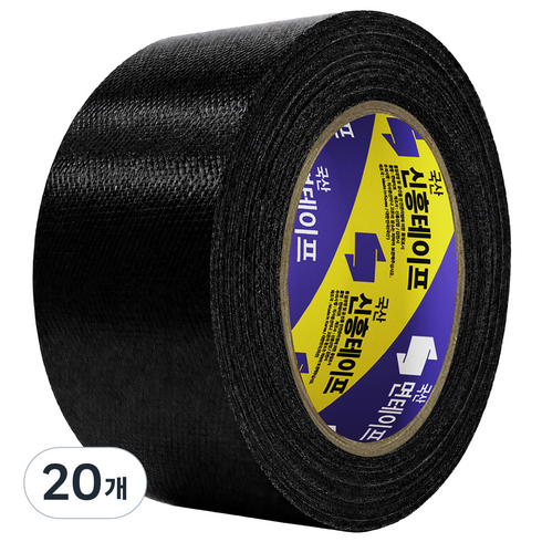 신흥테이프 국산 대용량 라바 청면테이프 48mm x 25M 검정, 20개