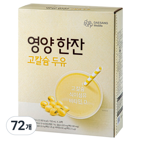 대상웰라이프 영양한잔 고칼슘 두유, 150ml, 72개