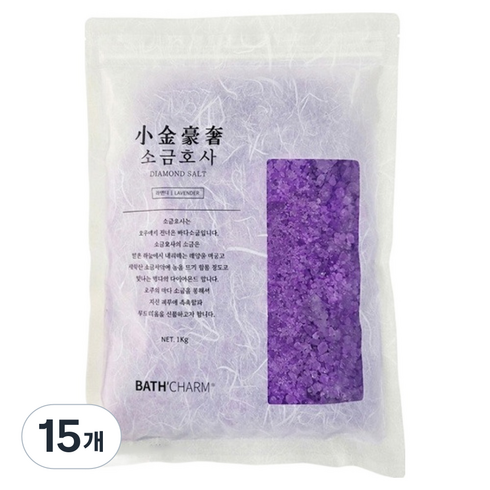 바스참 다이아몬드솔트 입욕제 라벤더, 1kg, 15개