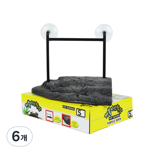 모비딕 거북이 선착장 거북이 용품 S, 6개