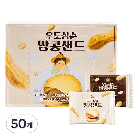 우도삼춘 땅콩샌드, 72g, 50개