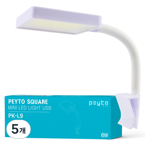 페이토 스퀘어라이트 미니 어항 조명 USB 타입 화이트 PK-L9, 5개