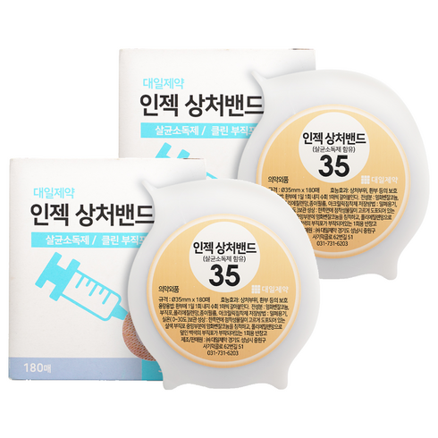 대일제약 인젝 상처밴드, 180개입, 2개