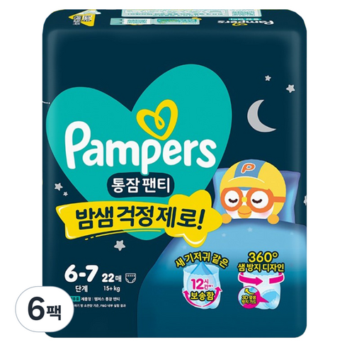 팸퍼스 2026 통잠 팬티형 기저귀 남여공용, 6단계, 132매