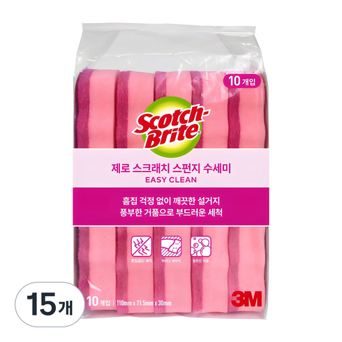 스카치브라이트 제로 스크래치 스펀지 수세미, 10개입, 15개