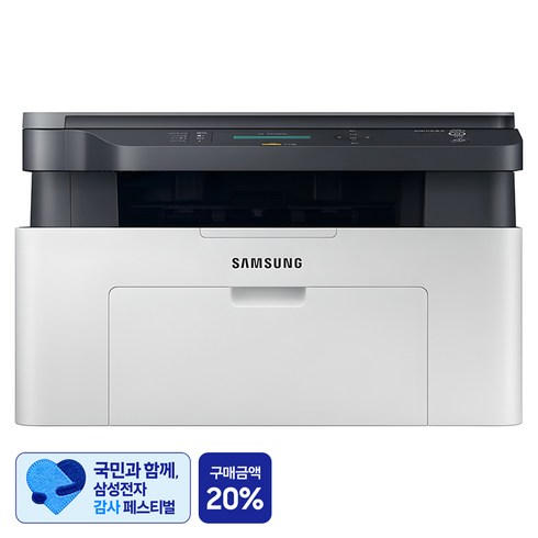 [삼성 감사 페스티벌] 삼성전자 흑백 레이저 복합기 20ppm, SL-M2080