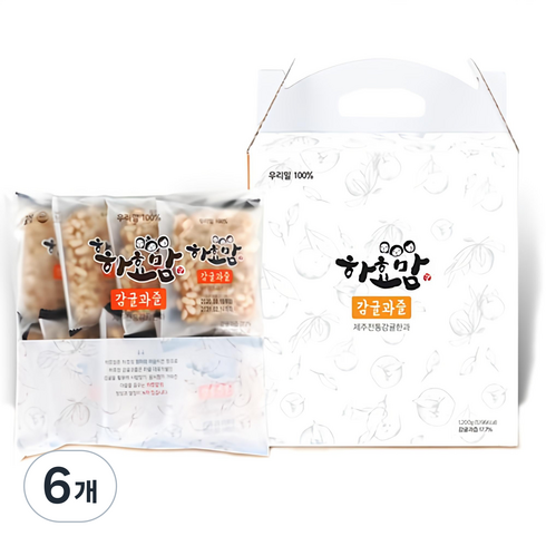 하효맘 제주 감귤과즐 선물세트, 1.2kg, 6개