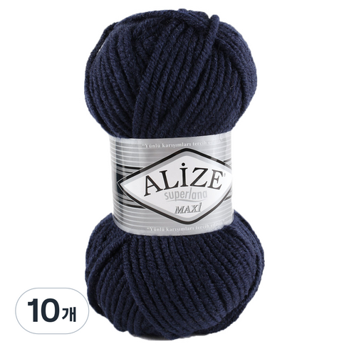 alize 마마니트 슈퍼라나 맥시 뜨개실, 058네이비, 10개