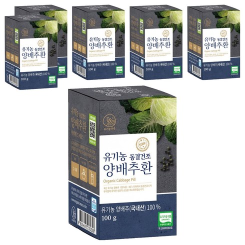 유기농마루 정품 유기농 동결건조 양배추환, 100g, 6개