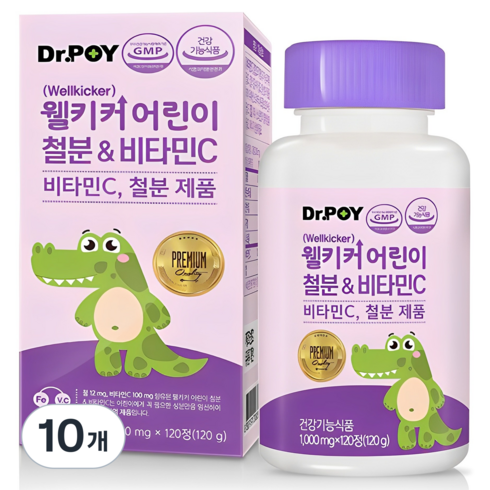 웰키커 어린이 철분 & 비타민C, 120정, 10개