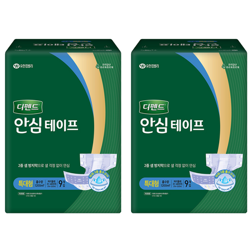 디펜드 남녀공용 안심테이프 성인기저귀 특대형, 9개입, 2개