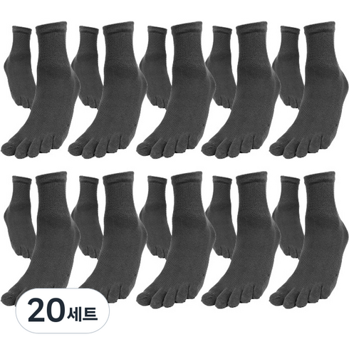 꼼지락 발가락 양말 10켤레, 중목 차콜, 20세트