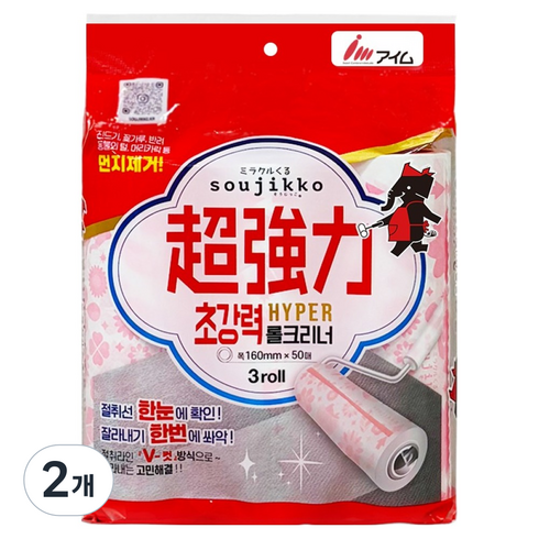 소지코 하이퍼 초강력 테이프클리너 50회배 리필 3p, 2개