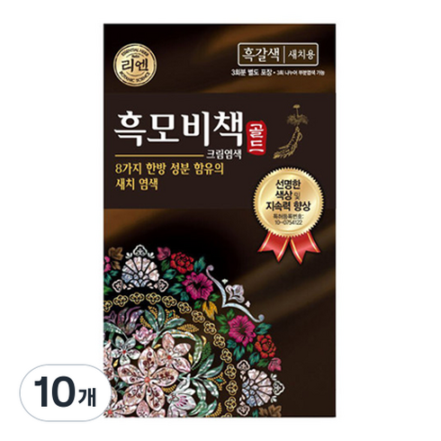 리엔 흑모비책 골드 염색약 90g, 흑갈색, 10개