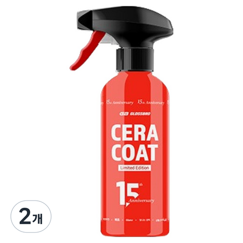 글로스브로 세라코트, 2개, 300ml