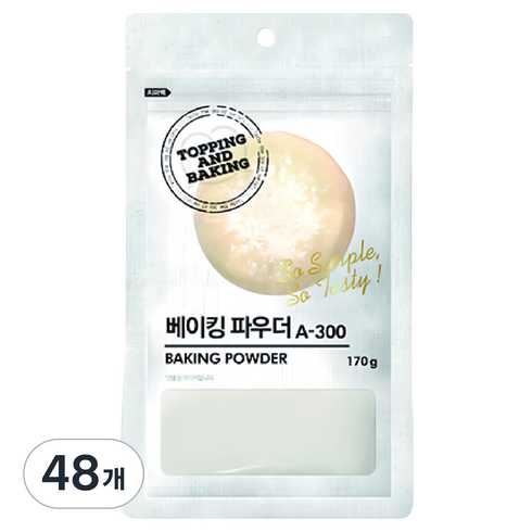 베이킹 파우더 A-300, 170g, 48개