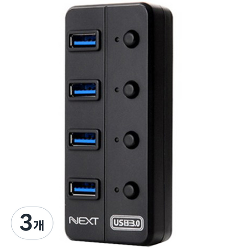 넥스트유 4포트 USB3.0 허브 NEXT 704U3 유전원, 블랙, 3개