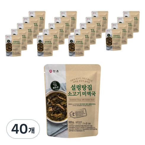 한촌 설렁탕집 소고기 미역국, 40개, 500g