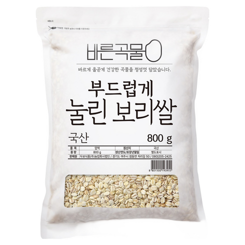 바른곡물 압맥 부드럽게 눌린 국산 보리쌀, 800g, 1개