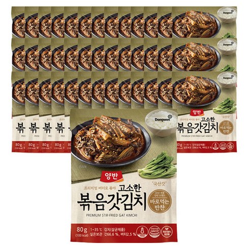 양반 고소한 볶음갓김치, 80g, 40개