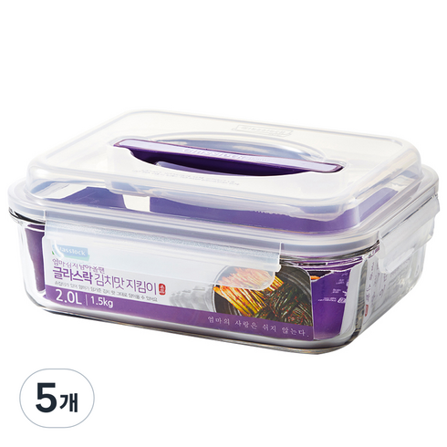 글라스락 김치맛 지킴이 밀폐용기 핸디형, 2L, 5개