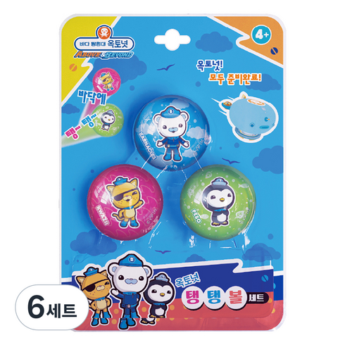 피노키오 옥토넛 탱탱볼 세트, 파랑 + 핫핑크 + 연두, 6세트