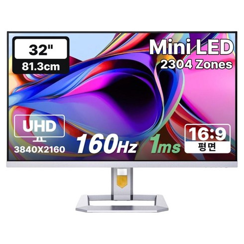 한성컴퓨터 4K UHD Fast QD mini LED 리얼 160 게이밍 모니터, 81.3cm, TFG32U16P(무결점)