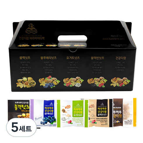 넛츠팜 건강더함 견과 버라이어티팩, 5세트