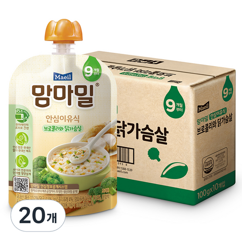 맘마밀 안심이유식 9개월부터, 브로콜리와 닭가슴살, 100g, 20개