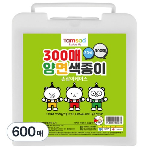 탐사 손잡이케이스 양면 색종이, 30색, 600매