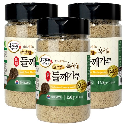 복이네먹거리 국산 고소한 탈피 들깨가루 용기형, 150g, 3개