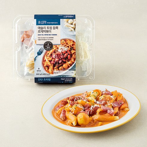 애슐리 토핑듬뿍 로제떡볶이 2인분 (밀떡), 800g, 1개