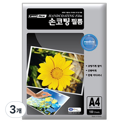 라미에이스 프리미엄 손코팅필름 100mic, A4, 300개