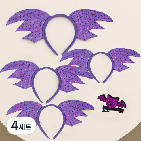 파티쇼 할로윈 박쥐 머리띠 세트, 퍼플(머리띠), 퍼플(머리핀), 4세트