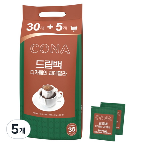CONA 디카페인 과테말라 커피 드립백, 8g, 35개입, 5개