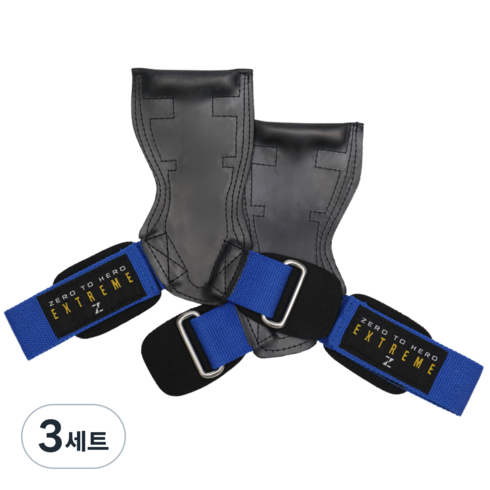 제로투히어로 익스트림 그립 헬스 손목보호대 좌우세트, 3세트, BLUE