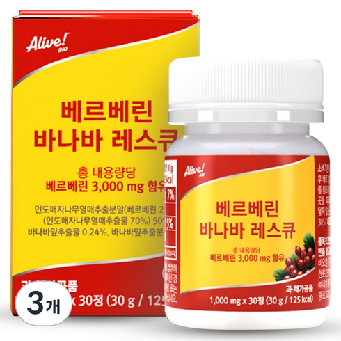 얼라이브 지오 베르베린 바나바 레스큐 30p, 30g, 3개