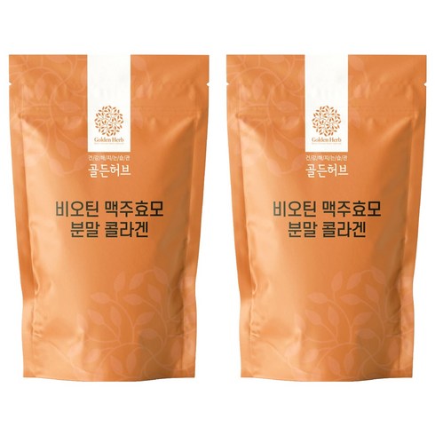 골든허브 비오틴 맥주효모 분말 콜라겐, 1kg, 2개