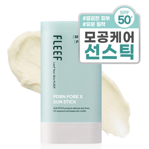 플리프 피디알엔 포어 엑스 선스틱 SPF50+ PA++++, 18.6g, 1개