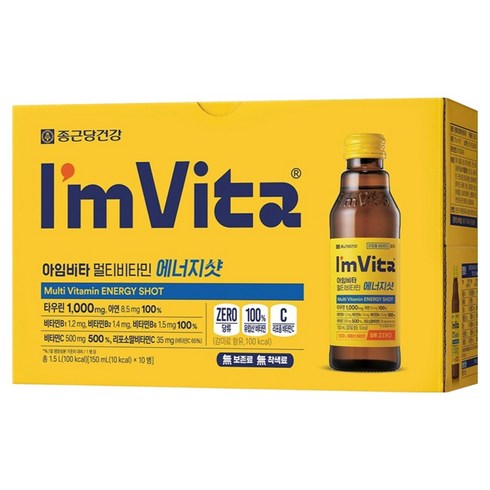 아임비타 멀티비타민 에너지샷, 150ml, 10개