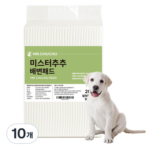 미스터추추 강아지 배변패드 무향 70g, 20개입, 10개