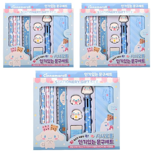 산리오캐릭터즈 인기있는 시나모롤 문구세트, 3세트
