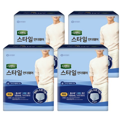 디펜드 남성용 스타일 언더웨어 파워 성인기저귀, 대형, 8개입, 4개